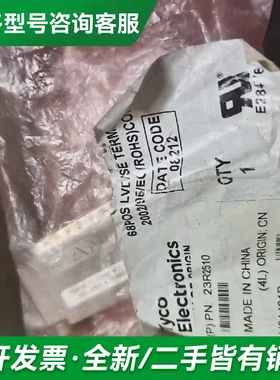 议价23R2510 03N5297 00P61更多型号可咨询