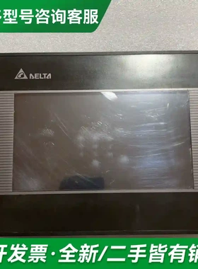 议价台达触摸屏DOP-B07SS411一个 膜更多型号可咨询