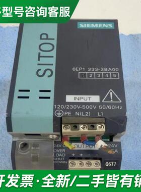 议价SITOP电源 6EP133更多型号可咨询客服联系