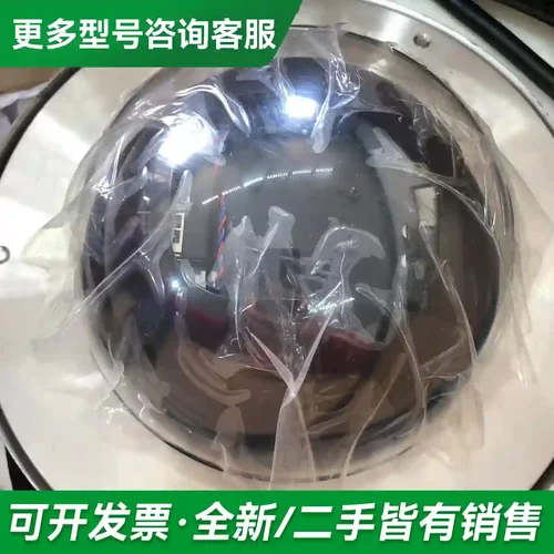 议价DH-EBSD430U 大华6寸400万2更多型号可咨询