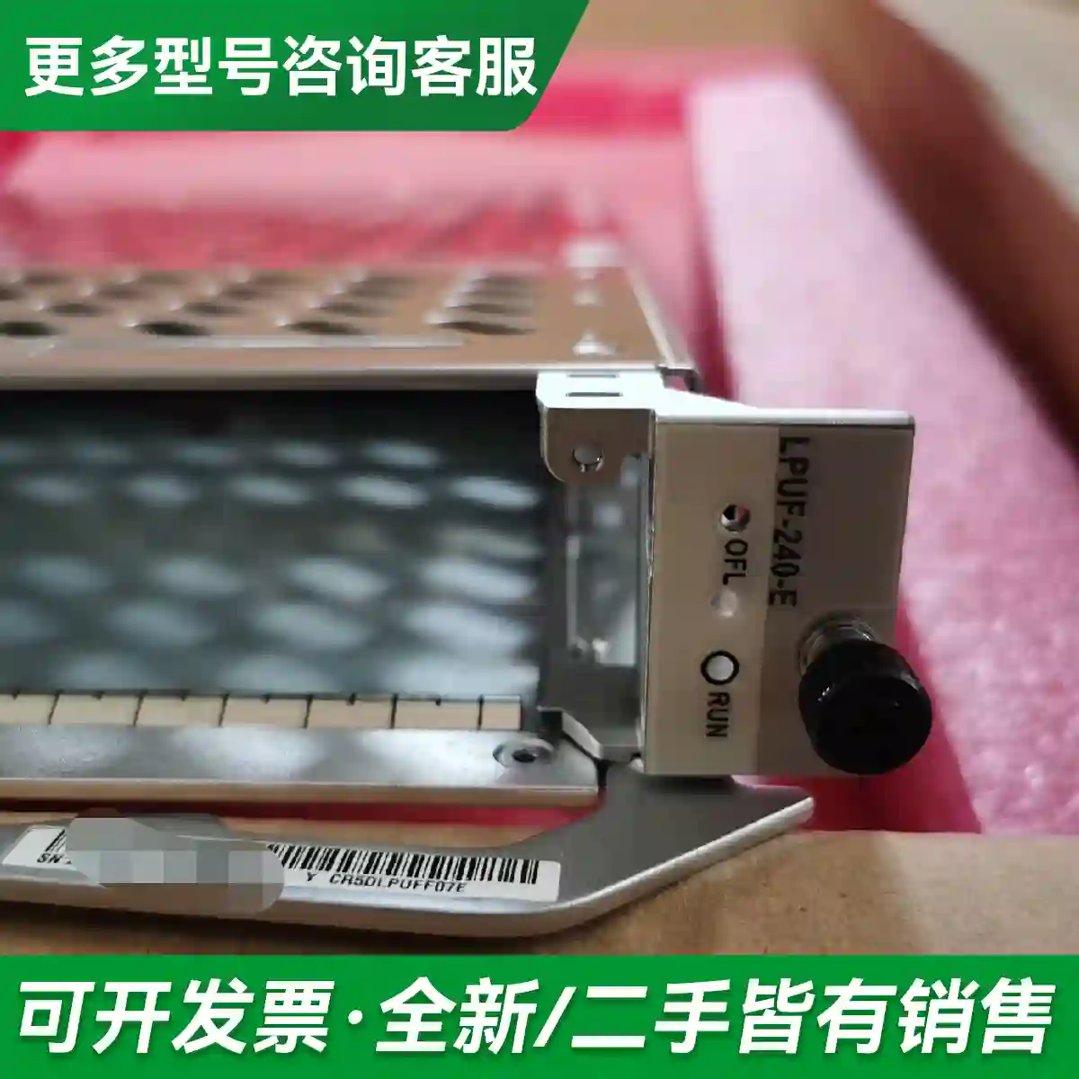 议价Huawei CR5DLPUFF07E (更多型号可咨询