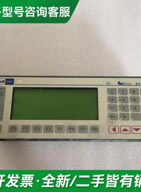 议价STAHLL STAL文本显示器 更多型号可咨询客服联系