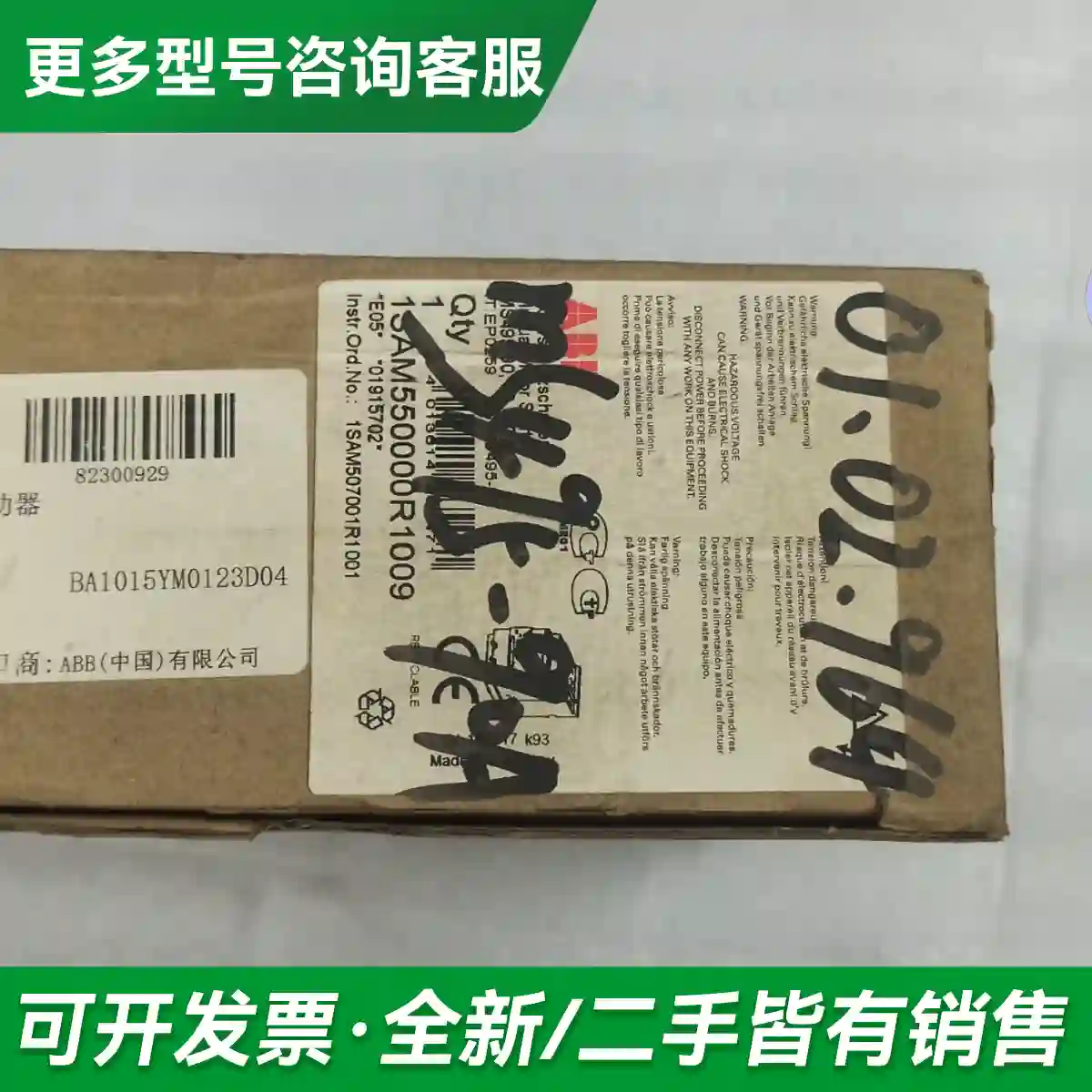 议价MS495-90 70-90A 1SAM5更多型号可咨询