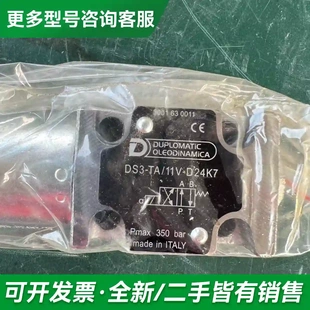 D24K更多型号可咨询 11A 议价迪普马电磁阀DS3