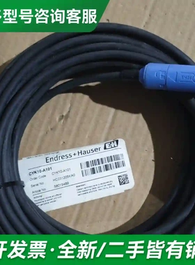 议价全新E+H电计 Endress+Hause更多型号可咨询