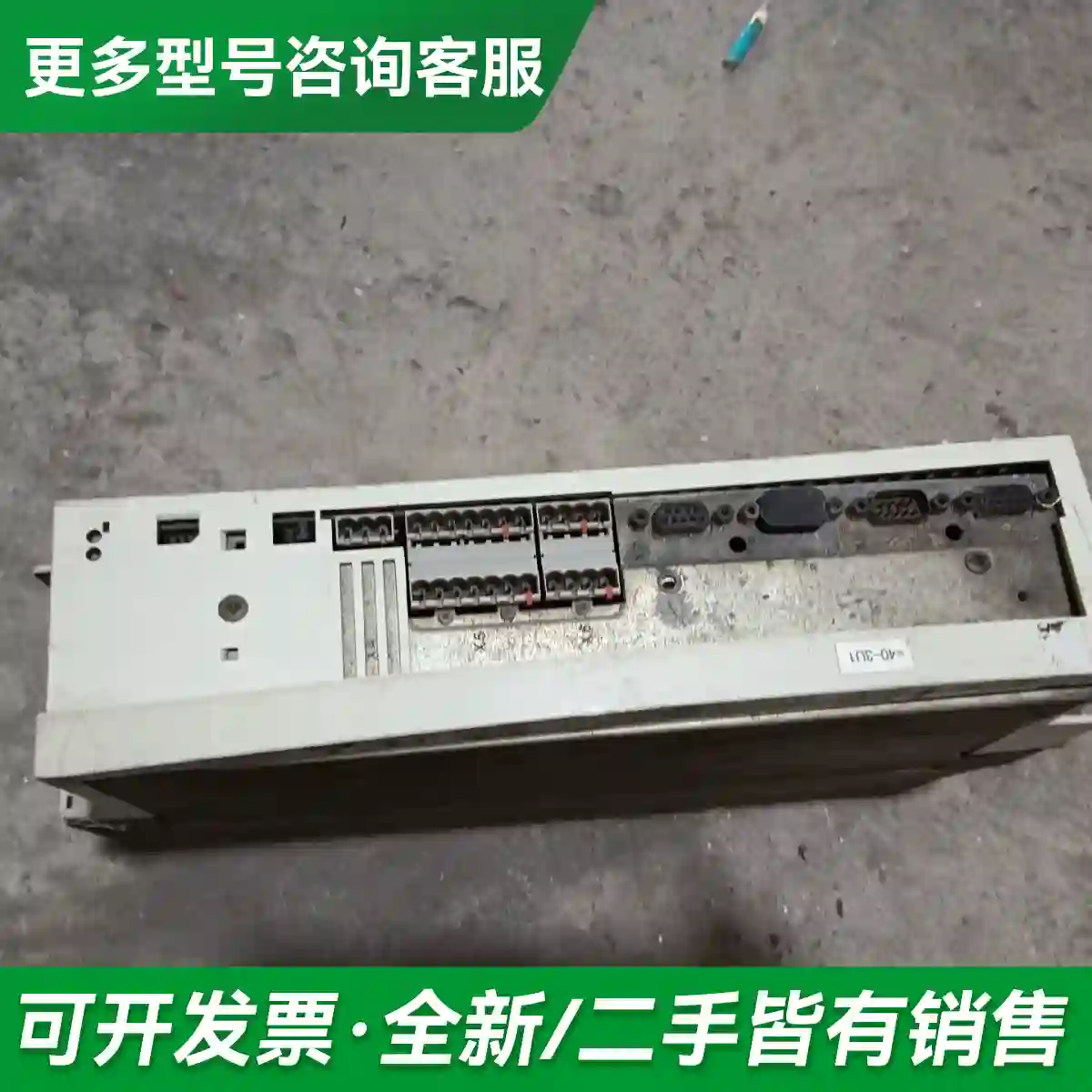 议价伦茨变频器9300 原装拆机 EVS932更多型号可咨询