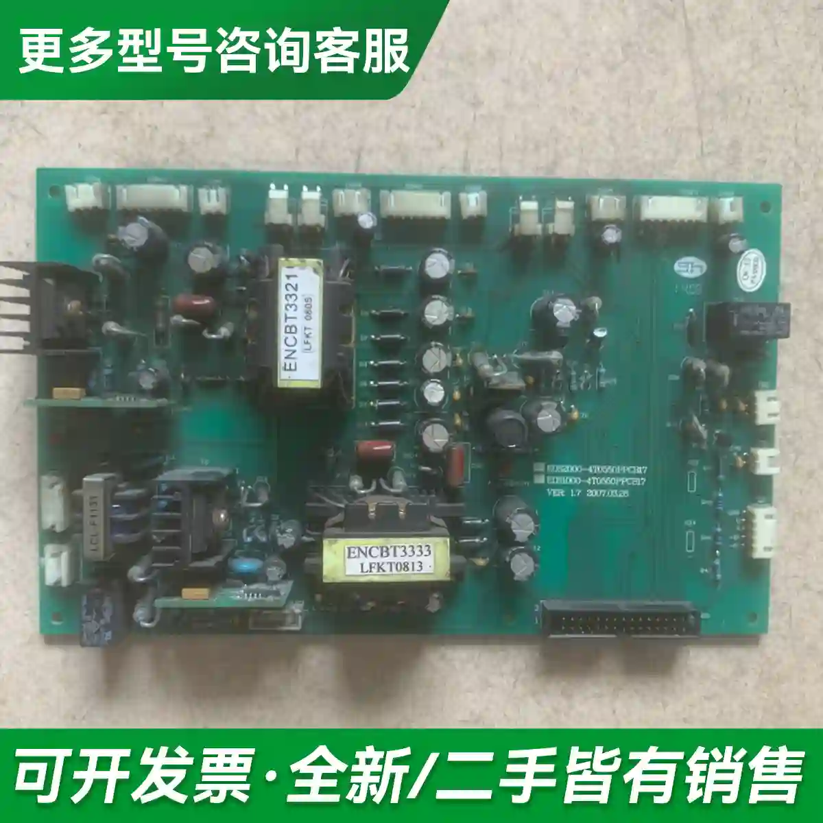 议价EDS1000/EDS2000-4T055更多型号可咨询