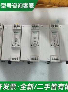 议价Phaseo ABL8 RP更多型号可咨询客服联系