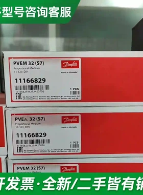 议价11166829丹佛斯电控模块原装现货，型更多型号可咨询