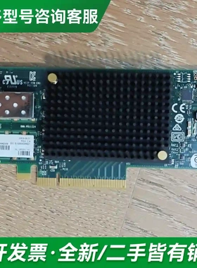 议价16G HBA卡 IBM 01KR608 更多型号可咨询