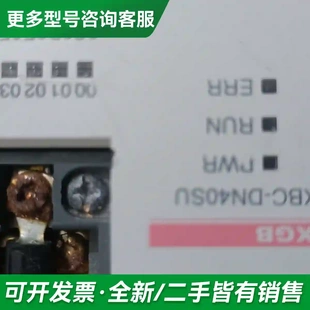 信捷XC2 DN40SU 1更多型号可咨询 XBC 议价LS