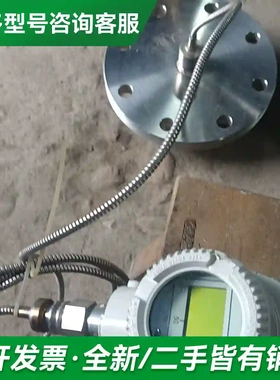 议价上海威尔泰2020TG压力变送器更多型号可咨询