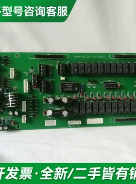 议价MP50-NEIZU-V2-110421主更多型号可咨询