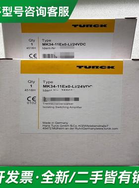 议价全新未拆封TURCKMK34更多型号可咨询客服联系