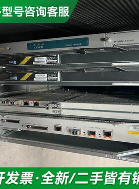 议价思科CISCO7606-s 760更多型号可咨询客服联系