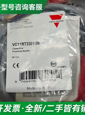议价瑞士佳乐VC11RT23010M接近开关更多型号可咨询