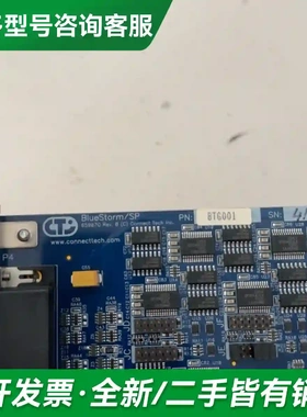 议价BlueStorm/SP BTG001 6更多型号可咨询