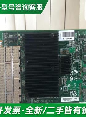 议价NetApp PM8003 4口S更多型号可咨询客服联系