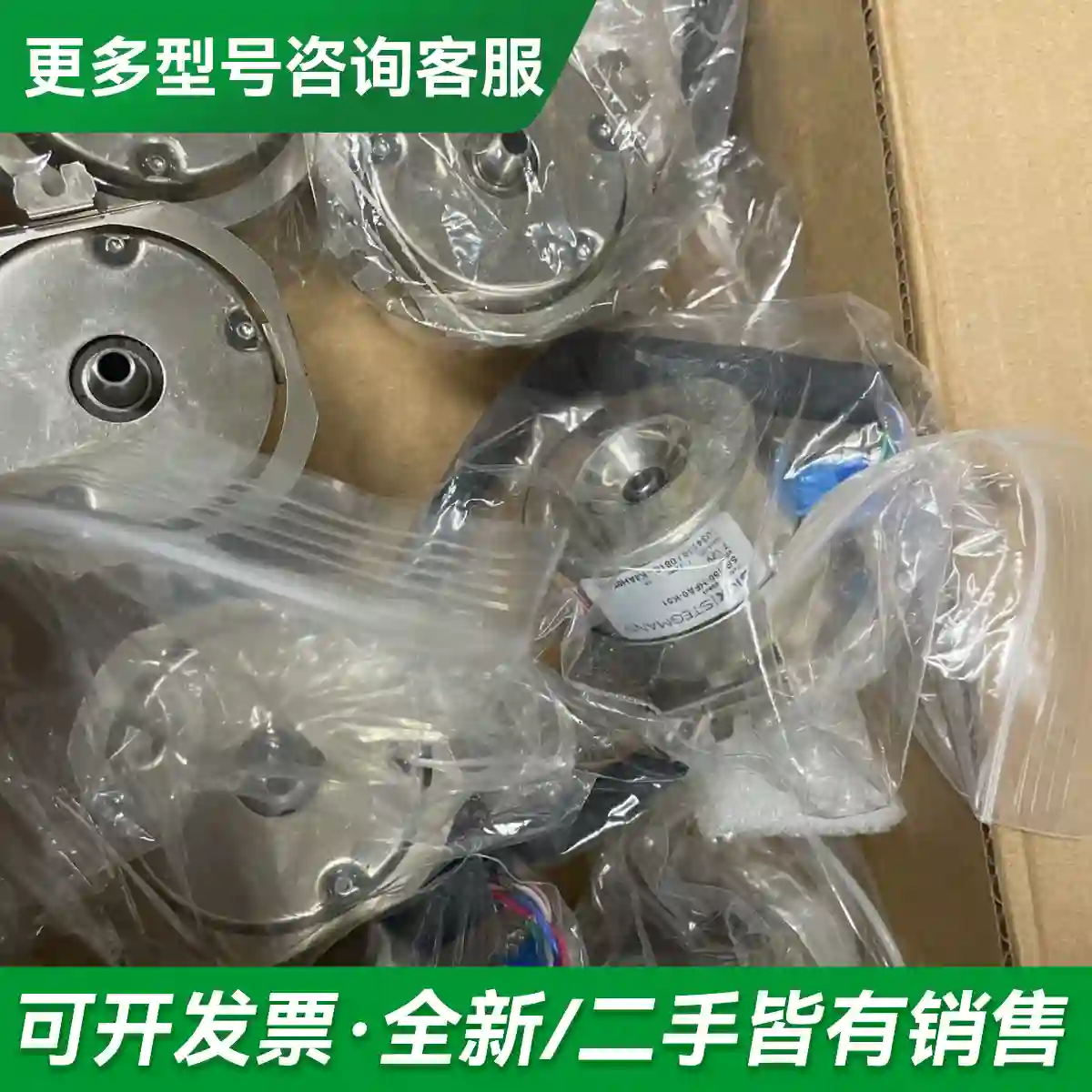 议价EKM36-0KF0A0S07更多型号可咨询