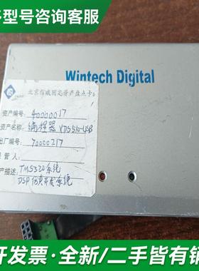 议价闻亭烧录器wintech digi更多型号可咨询客服联系