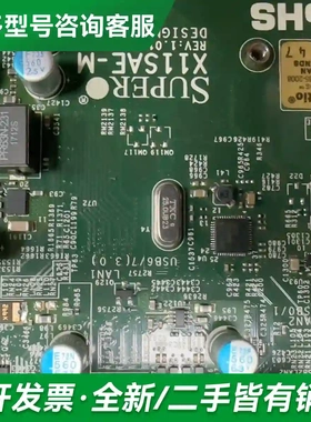 议价超 X11SAE-M LGA1151 DD更多型号可咨询