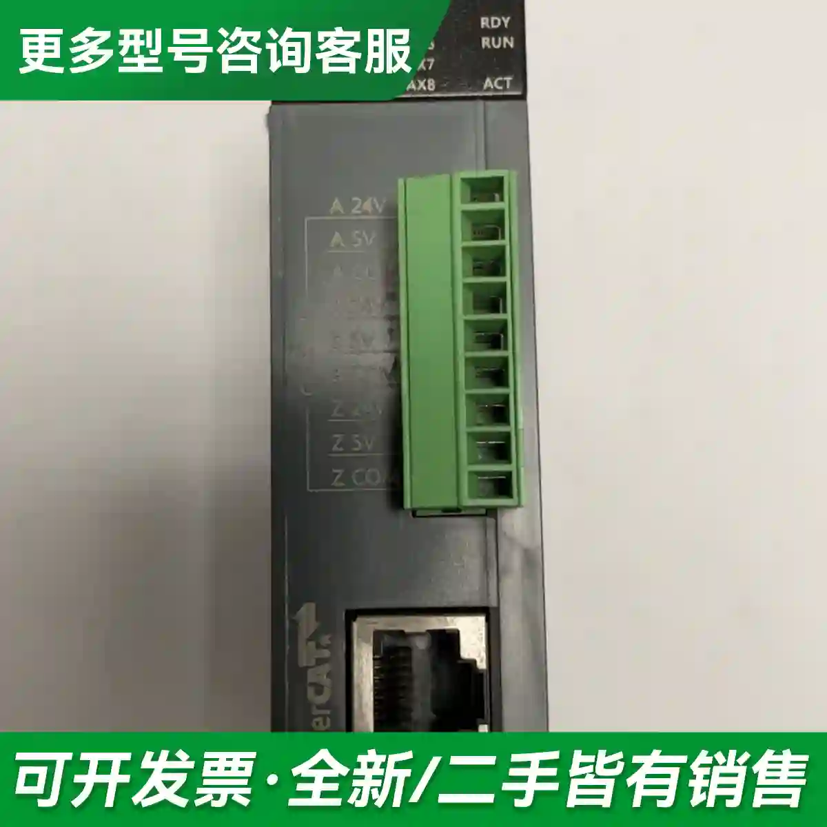 议价XBF-PN08B正品LS扩展特殊模块，E更多型号可咨询