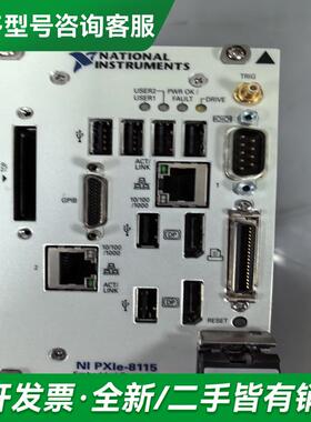 议价NI PXIe-8115嵌入式控制更多型号可咨询客服联系