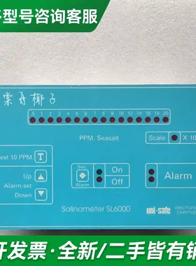 议价DENMARK SALINOMETER S更多型号可咨询