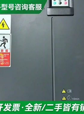 议价汇川变频器MD500ET110G，110k更多型号可咨询