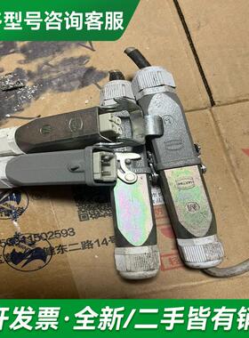 议价德国HARTlNG铸铝电源插头一对更多型号可咨询客服联系