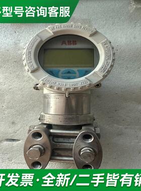 议价 变送器，型号266DSHF更多型号可咨询客服联系