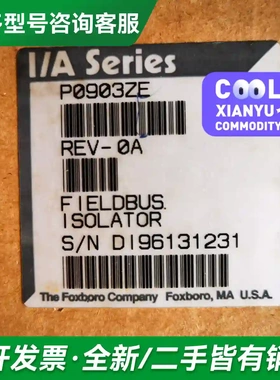 议价P0903ZE 全新库存1更多型号可咨询