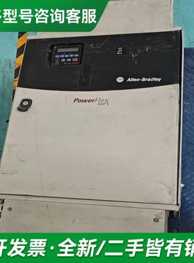议价拆机AB罗克韦尔变频器PowerF更多型号可咨询客服联系