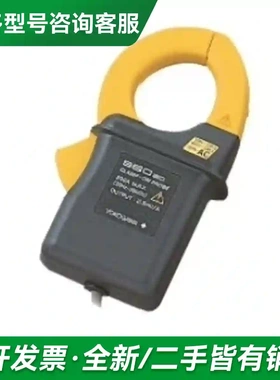 议价日横河钳形表96030 96031。全新议更多型号可咨询