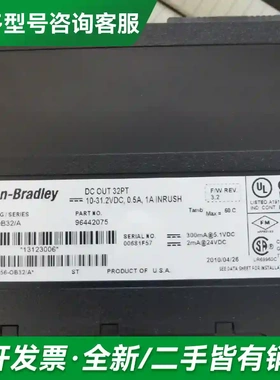 议价现货AB模块 罗克韦尔1756-0B32/更多型号可咨询