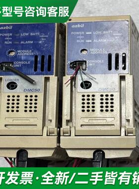议价azbil  DMC50C D更多型号可咨询客服联系