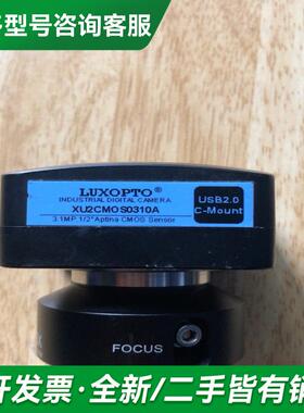 议价雷克斯光电LUXOPTO   XU更多型号可咨询客服联系