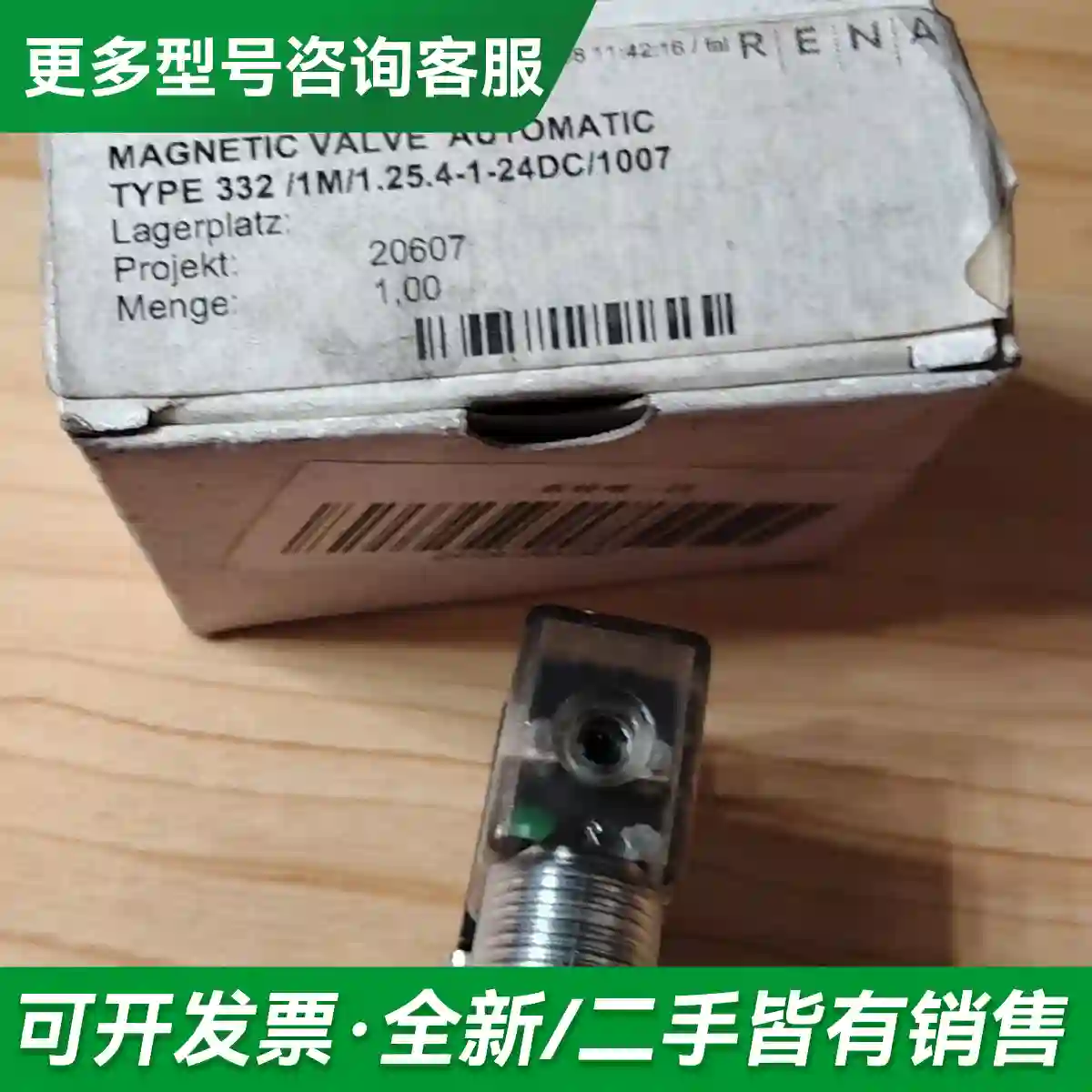 议价GEMO电磁阀TYP332 332/1M/更多型号可咨询