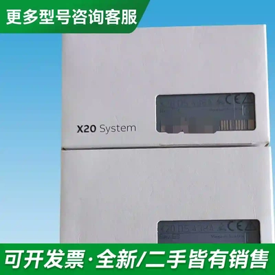 议价X20DS438A X20DOF322 X更多型号可咨询