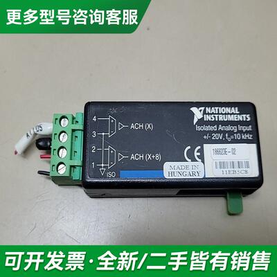 议价National Instrume更多型号可咨询客服联系