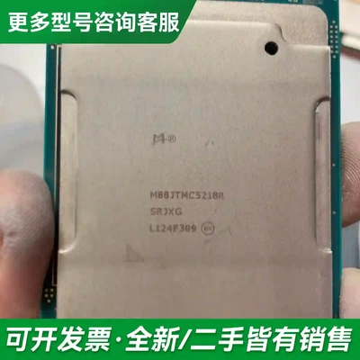 议价C5218R 正式版 一年包换 质量保证 更多型号可咨询