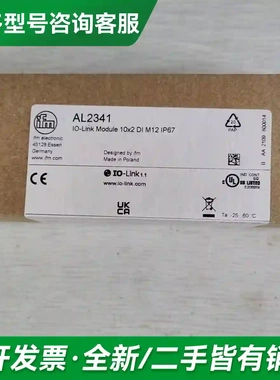 议价IFM AL2341 全新库存更多型号可咨询