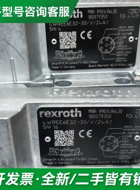 议价力士乐冶金用比例阀R901496430 4更多型号可咨询