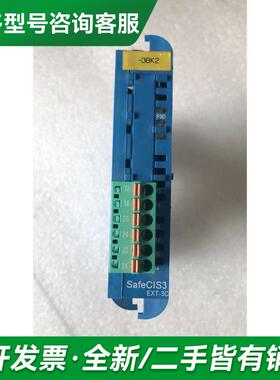 议价原装拆机  SAFECIS3-EX更多型号可咨询客服联系