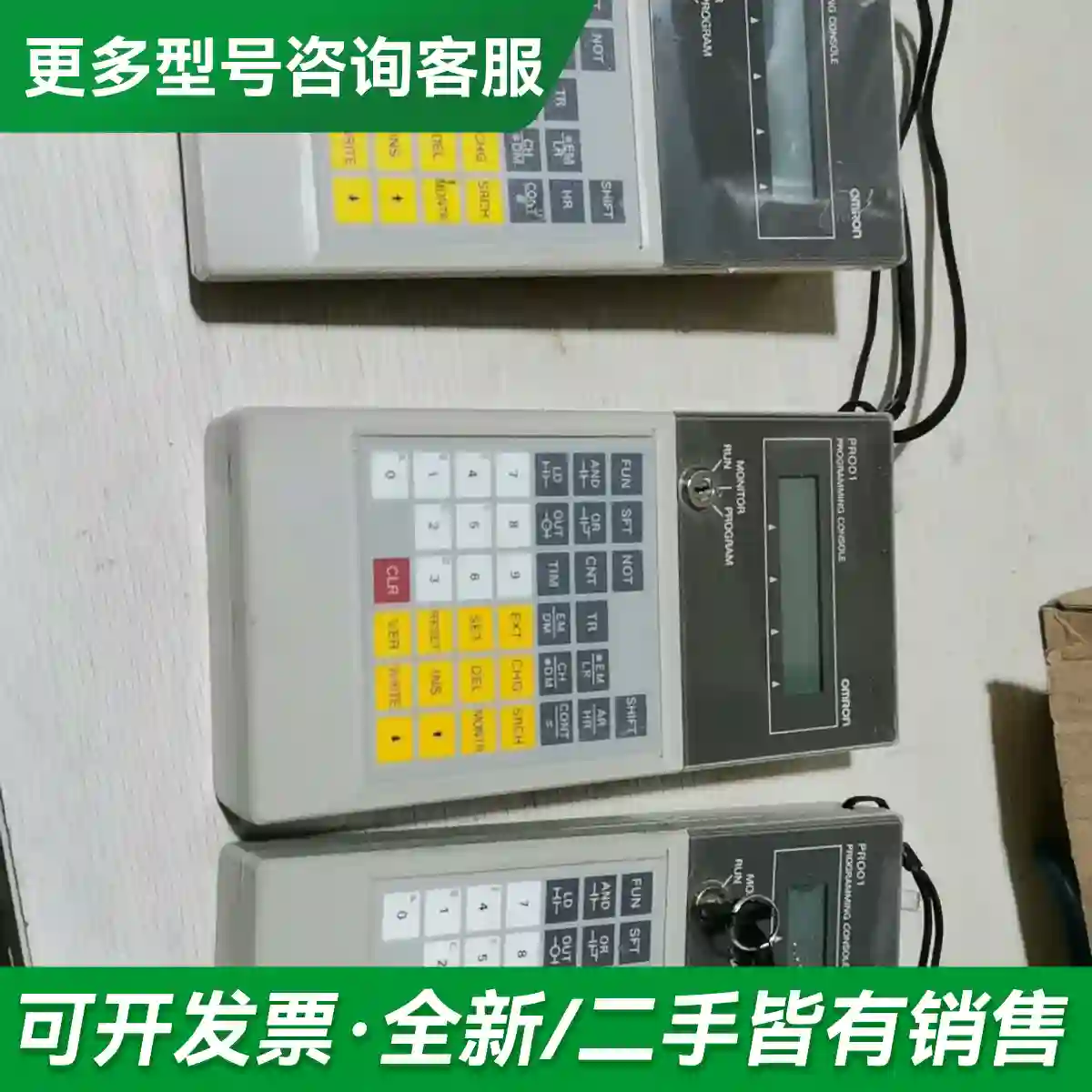 议价C200H-PRO27 两个和CQM1-P更多型号可咨询