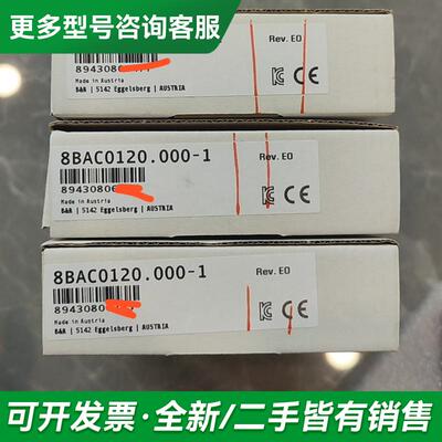 议价编码器卡 8BAC0120.更多型号可咨询客服联系
