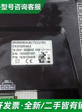 议价普乐特MAM6090A更多型号可咨询