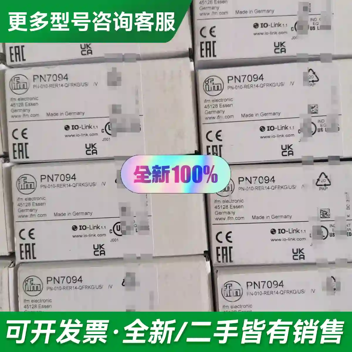 议价O1D103 KQ6004 OF5027 更多型号可咨询