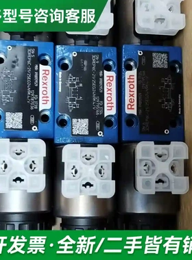 议价德国原装力士乐比例阀R900929529 更多型号可咨询