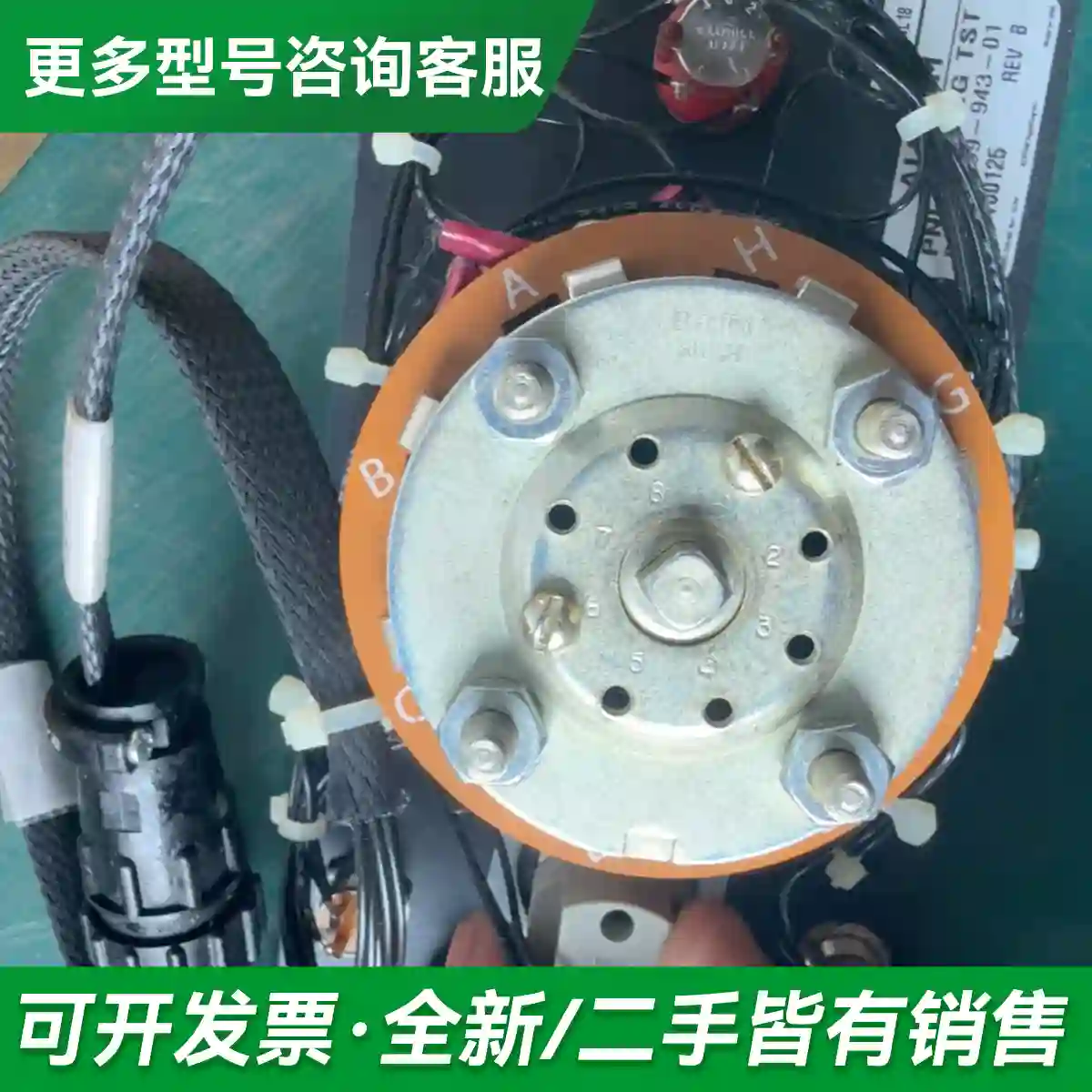 议价阿尔斯通ALSTOM PNL CAB SI更多型号可咨询